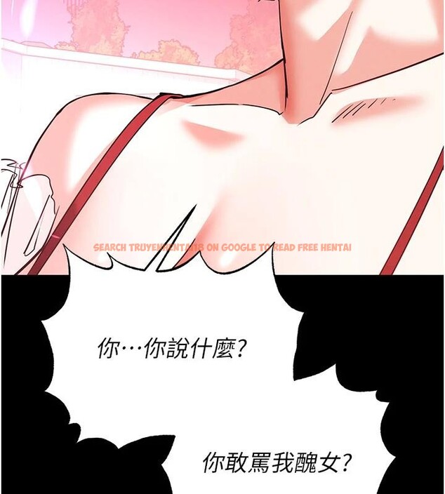 查看漫画末日鵰堡 - 第56話-樂園領導人退位大典 - tymanga.com中的4036782图片 查看漫画末日鵰堡 - 第56話-樂園領導人退位大典 - tymanga.com中的4036782图片