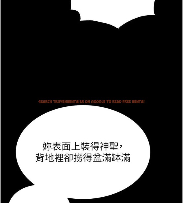 查看漫画末日鵰堡 - 第56話-樂園領導人退位大典 - tymanga.com中的4036783图片 查看漫画末日鵰堡 - 第56話-樂園領導人退位大典 - tymanga.com中的4036783图片