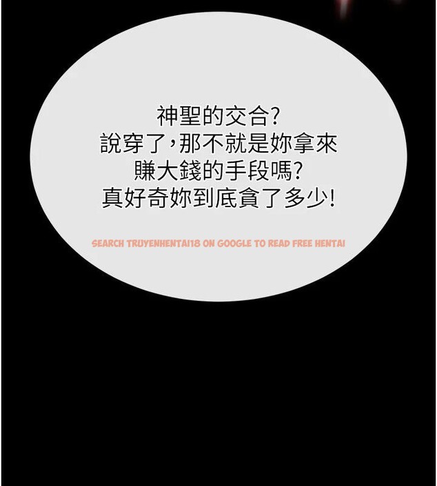 查看漫画末日鵰堡 - 第56話-樂園領導人退位大典 - tymanga.com中的4036796图片 查看漫画末日鵰堡 - 第56話-樂園領導人退位大典 - tymanga.com中的4036796图片