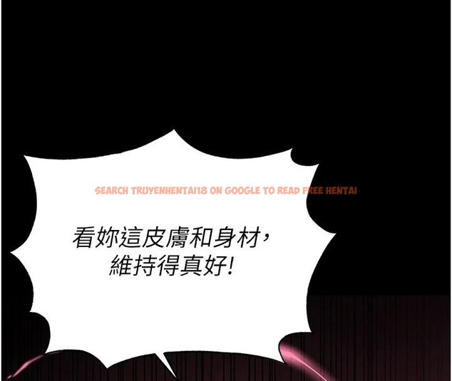 查看漫画末日鵰堡 - 第56話-樂園領導人退位大典 - tymanga.com中的4036801图片 查看漫画末日鵰堡 - 第56話-樂園領導人退位大典 - tymanga.com中的4036801图片