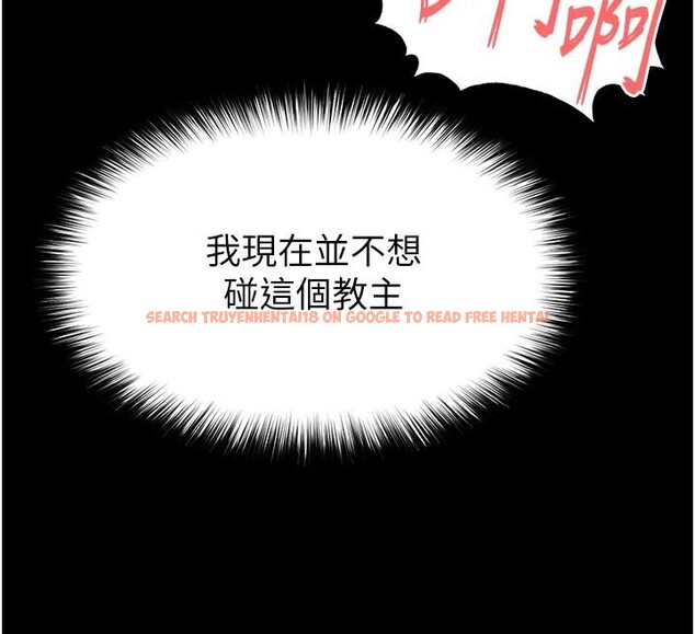 查看漫画末日鵰堡 - 第56話-樂園領導人退位大典 - tymanga.com中的4036805图片 查看漫画末日鵰堡 - 第56話-樂園領導人退位大典 - tymanga.com中的4036805图片