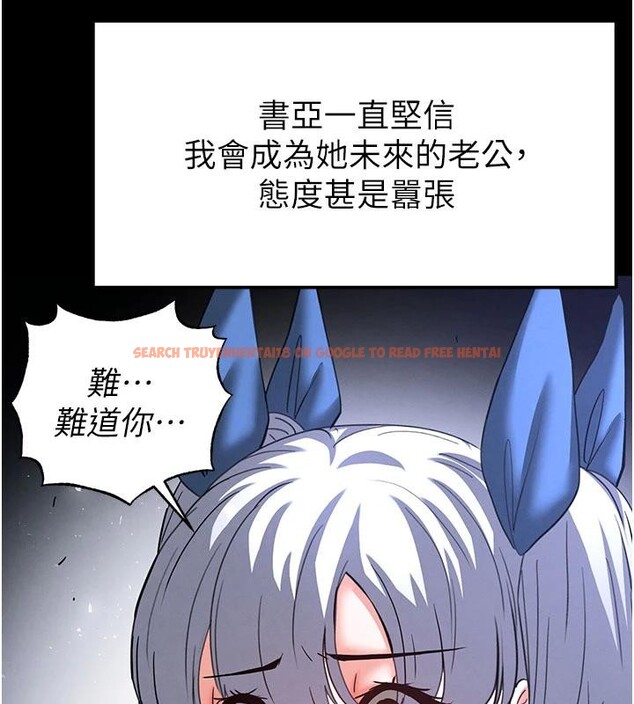 查看漫画末日鵰堡 - 第56話-樂園領導人退位大典 - tymanga.com中的4036812图片 查看漫画末日鵰堡 - 第56話-樂園領導人退位大典 - tymanga.com中的4036812图片