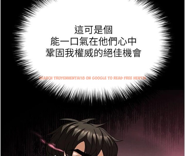 查看漫画末日鵰堡 - 第56話-樂園領導人退位大典 - tymanga.com中的4036815图片 查看漫画末日鵰堡 - 第56話-樂園領導人退位大典 - tymanga.com中的4036815图片