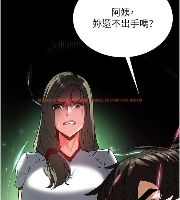 查看漫画末日鵰堡 - 第56話-樂園領導人退位大典 - tymanga.com中的4036822图片 查看漫画末日鵰堡 - 第56話-樂園領導人退位大典 - tymanga.com中的4036822图片