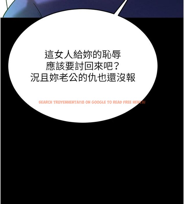 查看漫画末日鵰堡 - 第56話-樂園領導人退位大典 - tymanga.com中的4036824图片 查看漫画末日鵰堡 - 第56話-樂園領導人退位大典 - tymanga.com中的4036824图片