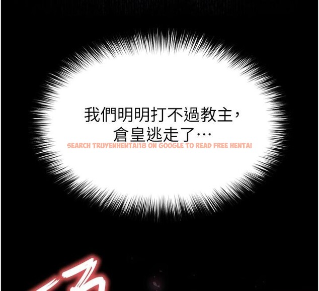 查看漫画末日鵰堡 - 第56話-樂園領導人退位大典 - tymanga.com中的4036855图片 查看漫画末日鵰堡 - 第56話-樂園領導人退位大典 - tymanga.com中的4036855图片