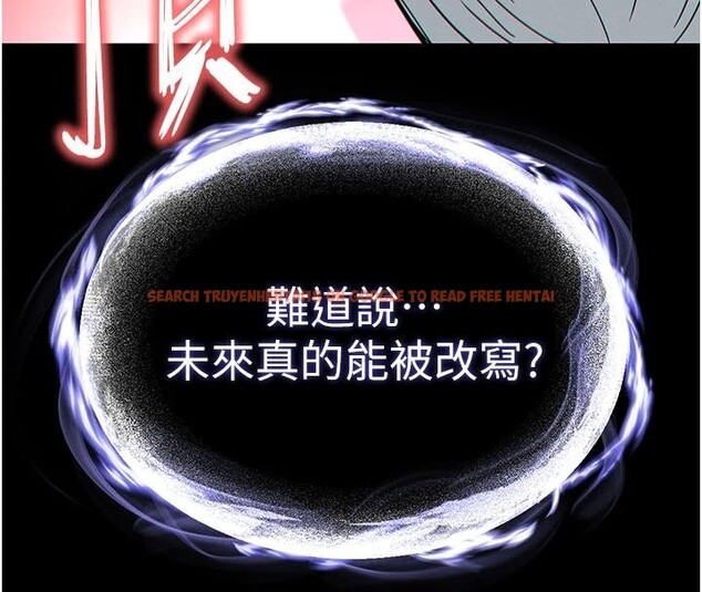 查看漫画末日鵰堡 - 第56話-樂園領導人退位大典 - tymanga.com中的4036859图片 查看漫画末日鵰堡 - 第56話-樂園領導人退位大典 - tymanga.com中的4036859图片