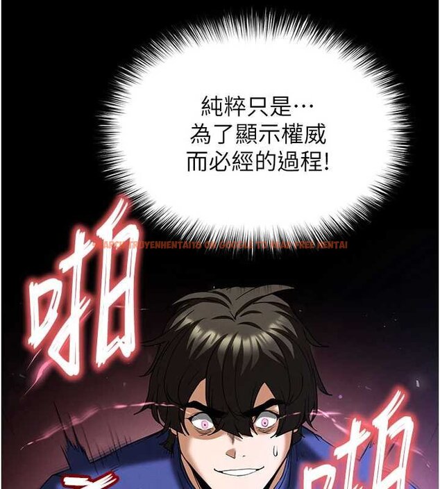 查看漫画末日鵰堡 - 第57話-#觸手#肉便器#肛交#輪姦 - tymanga.com中的4062482图片 查看漫画末日鵰堡 - 第57話-#觸手#肉便器#肛交#輪姦 - tymanga.com中的4062482图片