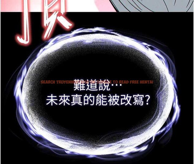 查看漫画末日鵰堡 - 第57話-#觸手#肉便器#肛交#輪姦 - tymanga.com中的4062497图片 查看漫画末日鵰堡 - 第57話-#觸手#肉便器#肛交#輪姦 - tymanga.com中的4062497图片