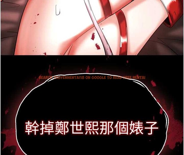 查看漫画末日鵰堡 - 第58話-戰場的犧牲人選 - tymanga.com中的4086510图片 查看漫画末日鵰堡 - 第58話-戰場的犧牲人選 - tymanga.com中的4086510图片