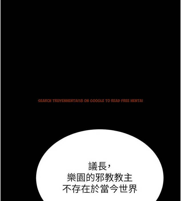 查看漫画末日鵰堡 - 第58話-戰場的犧牲人選 - tymanga.com中的4086522图片 查看漫画末日鵰堡 - 第58話-戰場的犧牲人選 - tymanga.com中的4086522图片