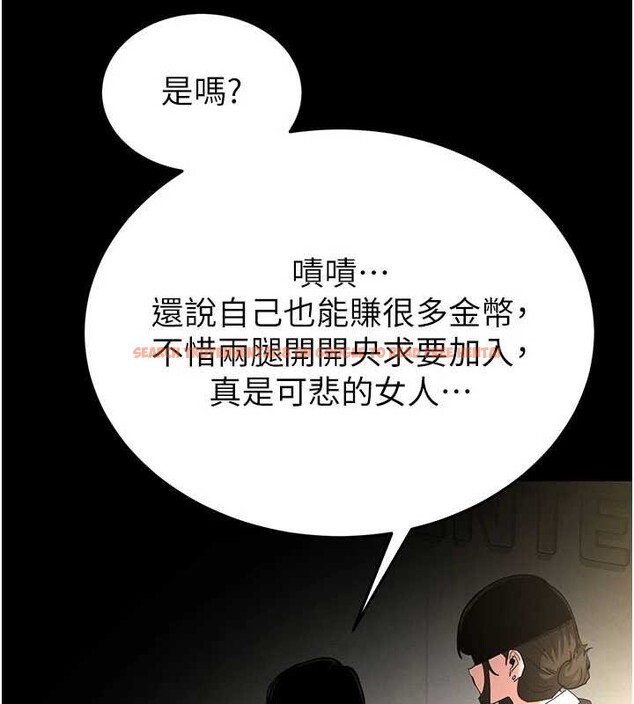 查看漫画末日鵰堡 - 第58話-戰場的犧牲人選 - tymanga.com中的4086526图片 查看漫画末日鵰堡 - 第58話-戰場的犧牲人選 - tymanga.com中的4086526图片