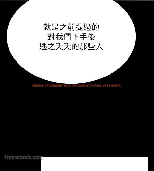 查看漫画末日鵰堡 - 第58話-戰場的犧牲人選 - tymanga.com中的4086534图片 查看漫画末日鵰堡 - 第58話-戰場的犧牲人選 - tymanga.com中的4086534图片