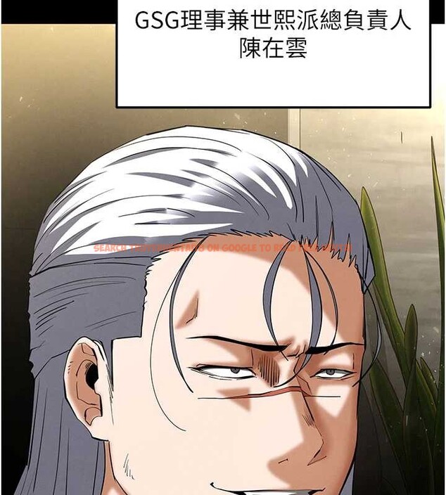 查看漫画末日鵰堡 - 第58話-戰場的犧牲人選 - tymanga.com中的4086535图片 查看漫画末日鵰堡 - 第58話-戰場的犧牲人選 - tymanga.com中的4086535图片