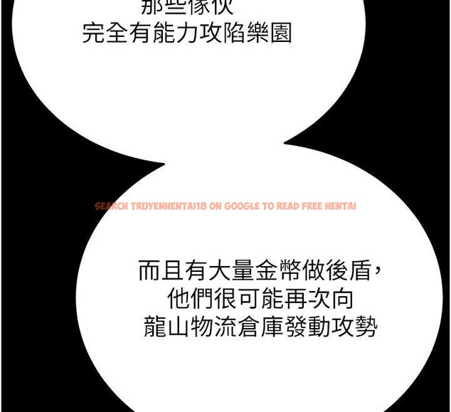 查看漫画末日鵰堡 - 第58話-戰場的犧牲人選 - tymanga.com中的4086537图片 查看漫画末日鵰堡 - 第58話-戰場的犧牲人選 - tymanga.com中的4086537图片