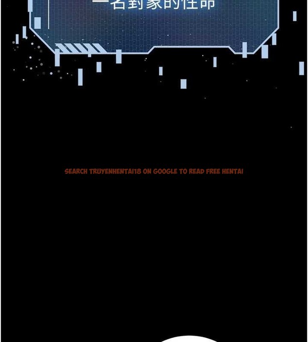 查看漫画末日鵰堡 - 第58話-戰場的犧牲人選 - tymanga.com中的4086547图片 查看漫画末日鵰堡 - 第58話-戰場的犧牲人選 - tymanga.com中的4086547图片