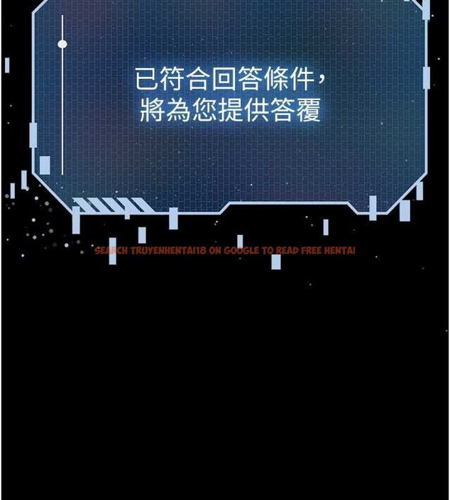 查看漫画末日鵰堡 - 第58話-戰場的犧牲人選 - tymanga.com中的4086567图片 查看漫画末日鵰堡 - 第58話-戰場的犧牲人選 - tymanga.com中的4086567图片