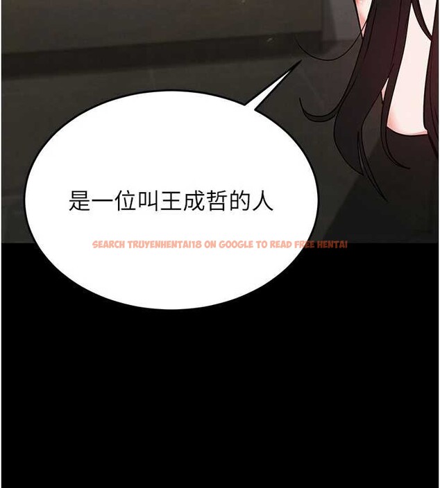 查看漫画末日鵰堡 - 第58話-戰場的犧牲人選 - tymanga.com中的4086570图片 查看漫画末日鵰堡 - 第58話-戰場的犧牲人選 - tymanga.com中的4086570图片