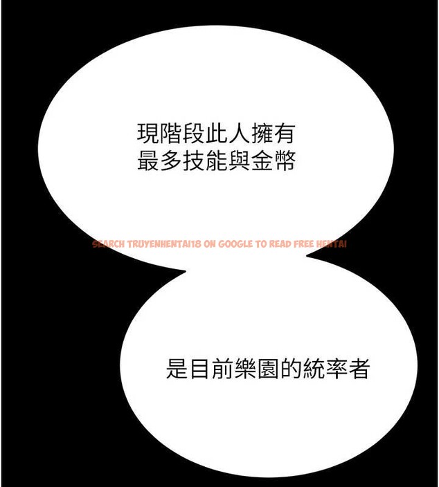 查看漫画末日鵰堡 - 第58話-戰場的犧牲人選 - tymanga.com中的4086571图片 查看漫画末日鵰堡 - 第58話-戰場的犧牲人選 - tymanga.com中的4086571图片