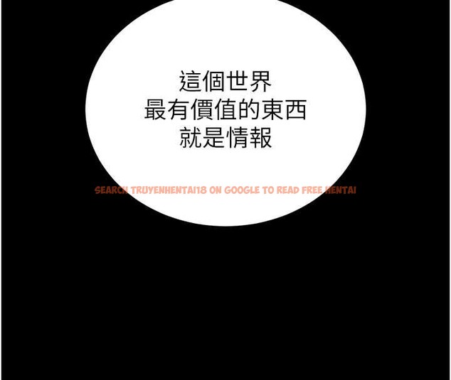 查看漫画末日鵰堡 - 第58話-戰場的犧牲人選 - tymanga.com中的4086578图片 查看漫画末日鵰堡 - 第58話-戰場的犧牲人選 - tymanga.com中的4086578图片