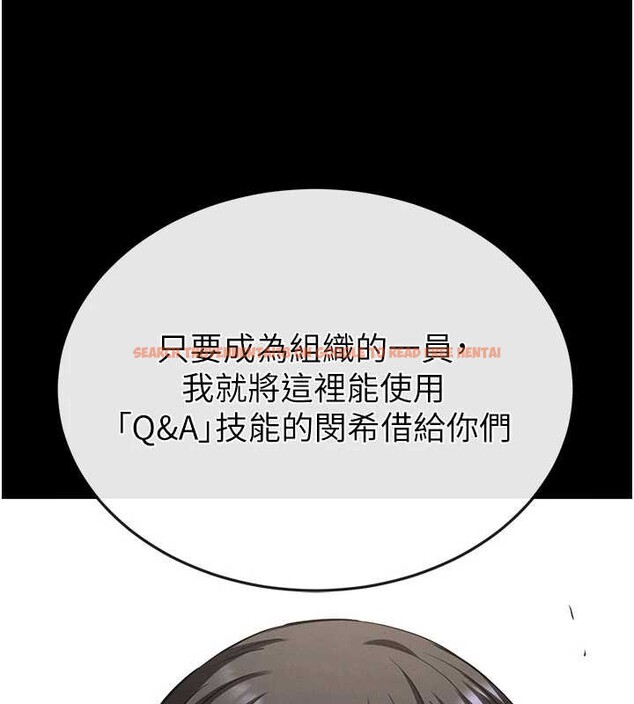 查看漫画末日鵰堡 - 第58話-戰場的犧牲人選 - tymanga.com中的4086579图片 查看漫画末日鵰堡 - 第58話-戰場的犧牲人選 - tymanga.com中的4086579图片