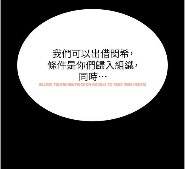 查看漫画末日鵰堡 - 第58話-戰場的犧牲人選 - tymanga.com中的4086586图片 查看漫画末日鵰堡 - 第58話-戰場的犧牲人選 - tymanga.com中的4086586图片