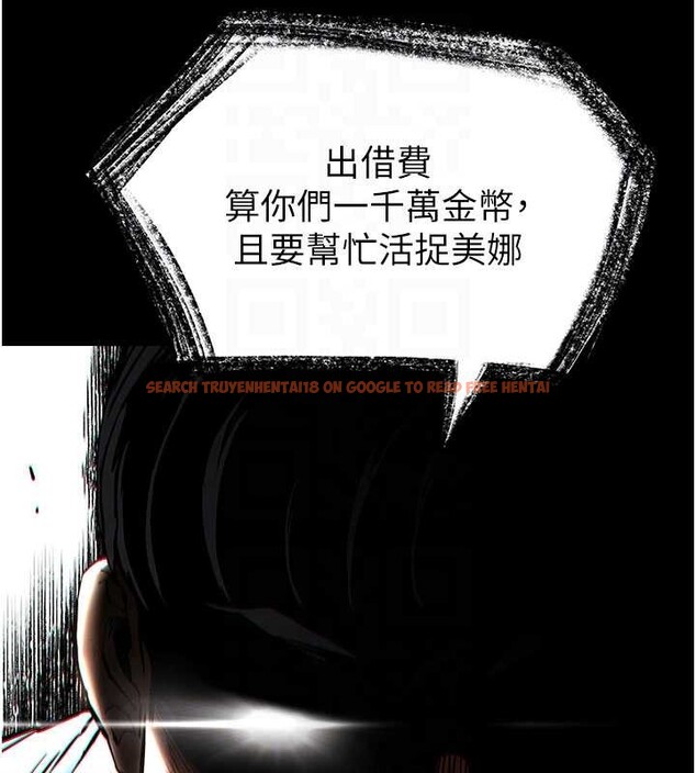 查看漫画末日鵰堡 - 第58話-戰場的犧牲人選 - tymanga.com中的4086588图片 查看漫画末日鵰堡 - 第58話-戰場的犧牲人選 - tymanga.com中的4086588图片