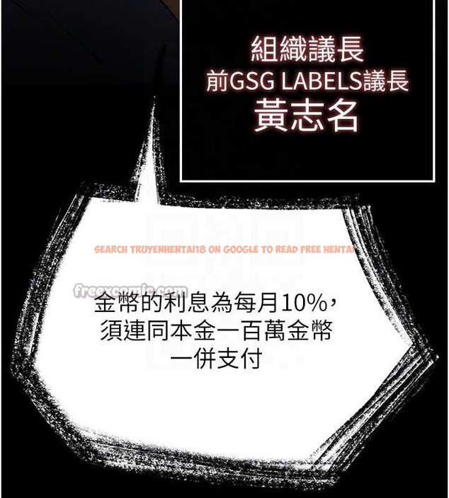 查看漫画末日鵰堡 - 第58話-戰場的犧牲人選 - tymanga.com中的4086590图片 查看漫画末日鵰堡 - 第58話-戰場的犧牲人選 - tymanga.com中的4086590图片