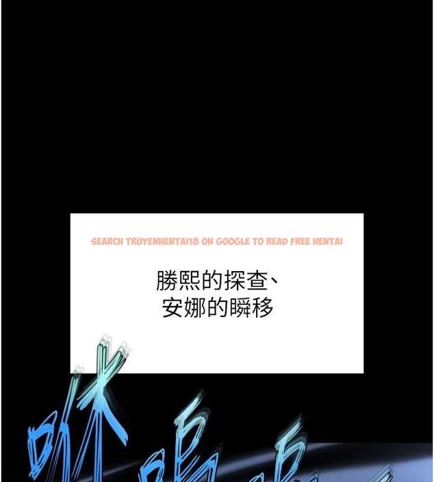 查看漫画末日鵰堡 - 第58話-戰場的犧牲人選 - tymanga.com中的4086607图片 查看漫画末日鵰堡 - 第58話-戰場的犧牲人選 - tymanga.com中的4086607图片