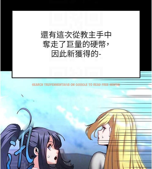 查看漫画末日鵰堡 - 第58話-戰場的犧牲人選 - tymanga.com中的4086616图片 查看漫画末日鵰堡 - 第58話-戰場的犧牲人選 - tymanga.com中的4086616图片