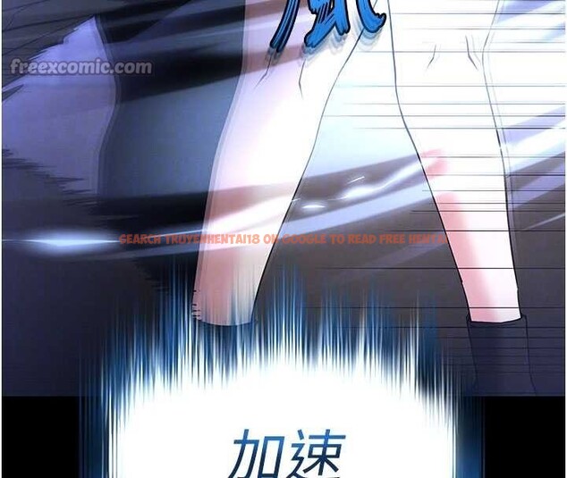 查看漫画末日鵰堡 - 第58話-戰場的犧牲人選 - tymanga.com中的4086618图片 查看漫画末日鵰堡 - 第58話-戰場的犧牲人選 - tymanga.com中的4086618图片