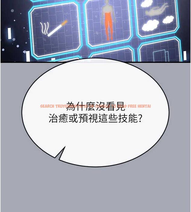 查看漫画末日鵰堡 - 第58話-戰場的犧牲人選 - tymanga.com中的4086626图片 查看漫画末日鵰堡 - 第58話-戰場的犧牲人選 - tymanga.com中的4086626图片