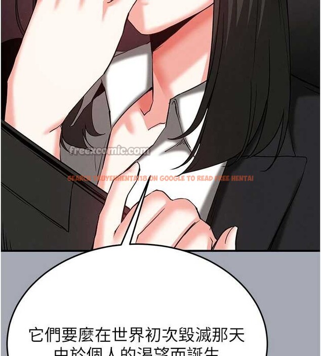 查看漫画末日鵰堡 - 第58話-戰場的犧牲人選 - tymanga.com中的4086632图片 查看漫画末日鵰堡 - 第58話-戰場的犧牲人選 - tymanga.com中的4086632图片