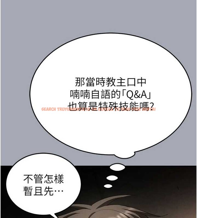 查看漫画末日鵰堡 - 第58話-戰場的犧牲人選 - tymanga.com中的4086634图片 查看漫画末日鵰堡 - 第58話-戰場的犧牲人選 - tymanga.com中的4086634图片