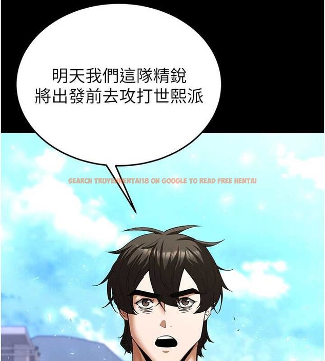 查看漫画末日鵰堡 - 第58話-戰場的犧牲人選 - tymanga.com中的4086638图片 查看漫画末日鵰堡 - 第58話-戰場的犧牲人選 - tymanga.com中的4086638图片