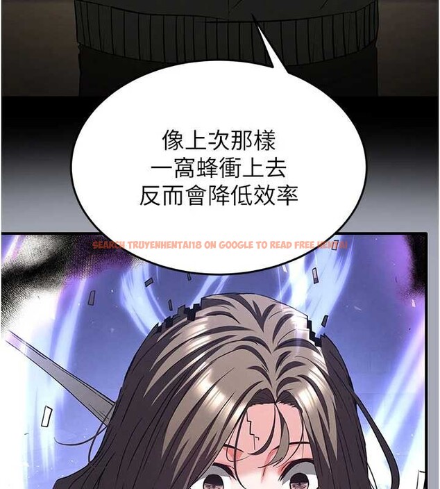 查看漫画末日鵰堡 - 第58話-戰場的犧牲人選 - tymanga.com中的4086640图片 查看漫画末日鵰堡 - 第58話-戰場的犧牲人選 - tymanga.com中的4086640图片