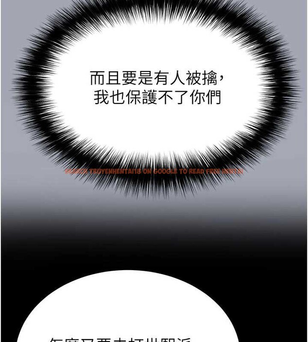 查看漫画末日鵰堡 - 第58話-戰場的犧牲人選 - tymanga.com中的4086644图片 查看漫画末日鵰堡 - 第58話-戰場的犧牲人選 - tymanga.com中的4086644图片