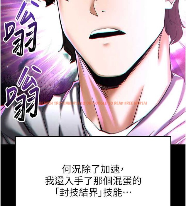 查看漫画末日鵰堡 - 第58話-戰場的犧牲人選 - tymanga.com中的4086650图片 查看漫画末日鵰堡 - 第58話-戰場的犧牲人選 - tymanga.com中的4086650图片