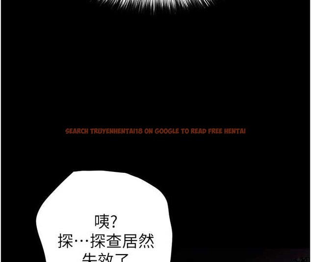 查看漫画末日鵰堡 - 第58話-戰場的犧牲人選 - tymanga.com中的4086652图片 查看漫画末日鵰堡 - 第58話-戰場的犧牲人選 - tymanga.com中的4086652图片