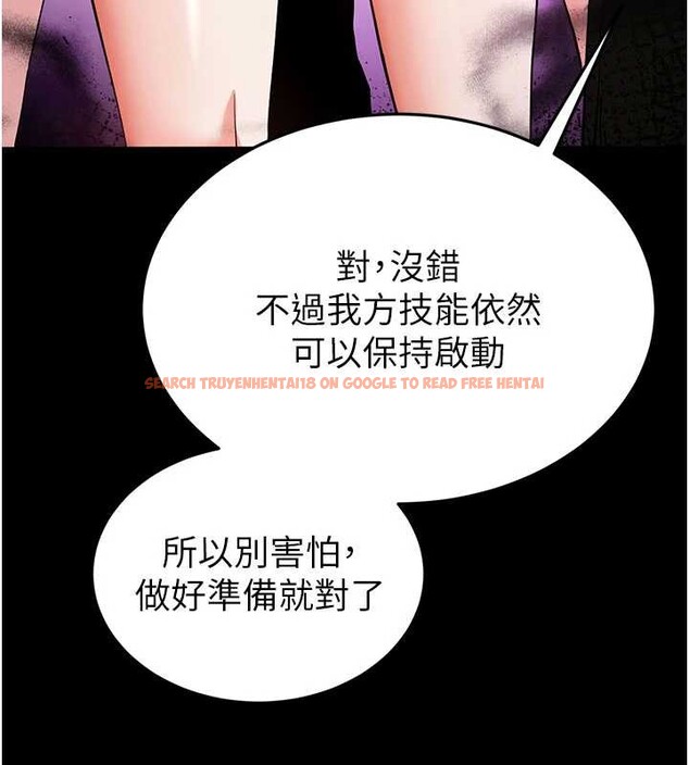 查看漫画末日鵰堡 - 第58話-戰場的犧牲人選 - tymanga.com中的4086655图片 查看漫画末日鵰堡 - 第58話-戰場的犧牲人選 - tymanga.com中的4086655图片