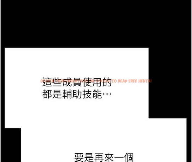 查看漫画末日鵰堡 - 第58話-戰場的犧牲人選 - tymanga.com中的4086656图片 查看漫画末日鵰堡 - 第58話-戰場的犧牲人選 - tymanga.com中的4086656图片