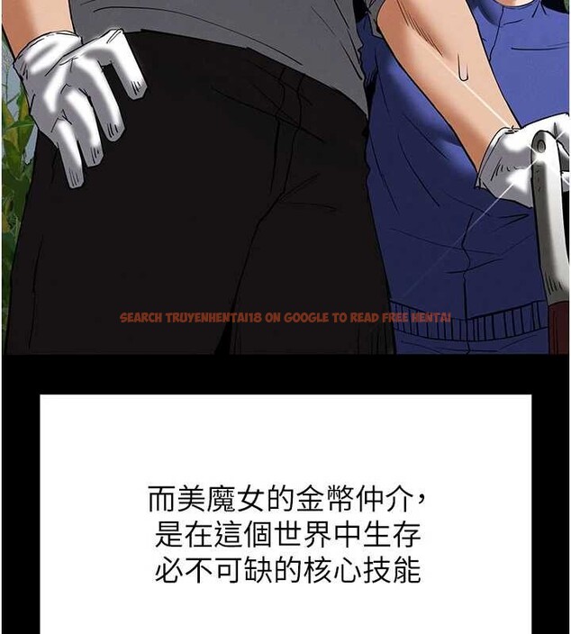 查看漫画末日鵰堡 - 第58話-戰場的犧牲人選 - tymanga.com中的4086659图片 查看漫画末日鵰堡 - 第58話-戰場的犧牲人選 - tymanga.com中的4086659图片