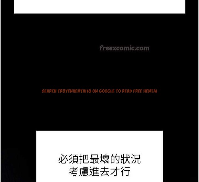 查看漫画末日鵰堡 - 第58話-戰場的犧牲人選 - tymanga.com中的4086660图片 查看漫画末日鵰堡 - 第58話-戰場的犧牲人選 - tymanga.com中的4086660图片