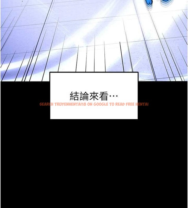 查看漫画末日鵰堡 - 第58話-戰場的犧牲人選 - tymanga.com中的4086663图片 查看漫画末日鵰堡 - 第58話-戰場的犧牲人選 - tymanga.com中的4086663图片