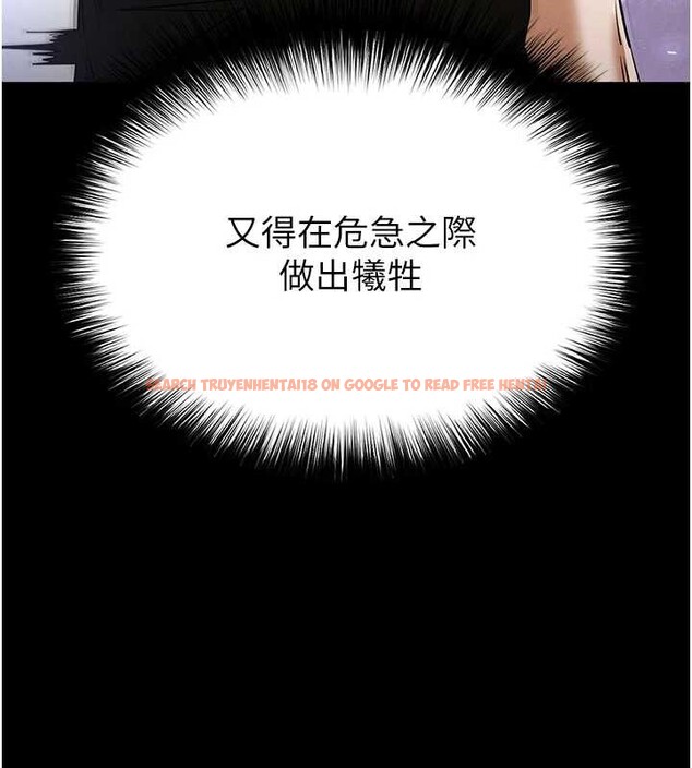 查看漫画末日鵰堡 - 第58話-戰場的犧牲人選 - tymanga.com中的4086667图片 查看漫画末日鵰堡 - 第58話-戰場的犧牲人選 - tymanga.com中的4086667图片