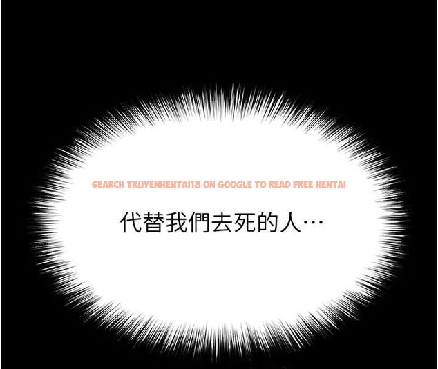 查看漫画末日鵰堡 - 第58話-戰場的犧牲人選 - tymanga.com中的4086668图片 查看漫画末日鵰堡 - 第58話-戰場的犧牲人選 - tymanga.com中的4086668图片