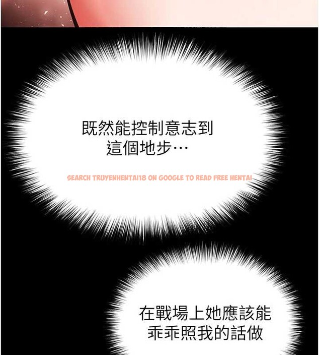 查看漫画末日鵰堡 - 第58話-戰場的犧牲人選 - tymanga.com中的4086703图片 查看漫画末日鵰堡 - 第58話-戰場的犧牲人選 - tymanga.com中的4086703图片