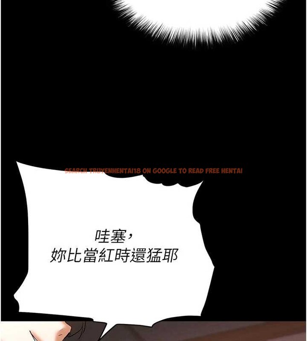 查看漫画末日鵰堡 - 第58話-戰場的犧牲人選 - tymanga.com中的4086704图片 查看漫画末日鵰堡 - 第58話-戰場的犧牲人選 - tymanga.com中的4086704图片