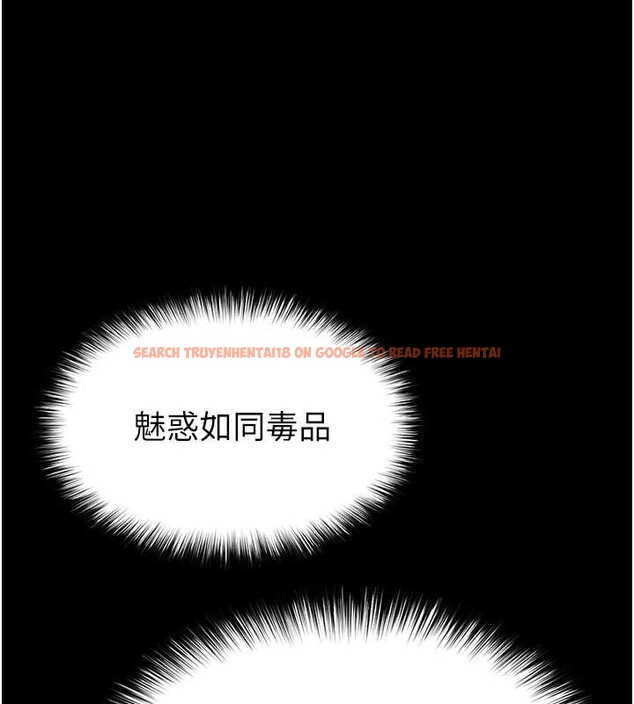 查看漫画末日鵰堡 - 第58話-戰場的犧牲人選 - tymanga.com中的4086723图片 查看漫画末日鵰堡 - 第58話-戰場的犧牲人選 - tymanga.com中的4086723图片