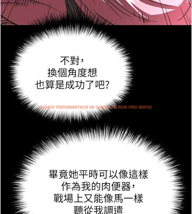 查看漫画末日鵰堡 - 第58話-戰場的犧牲人選 - tymanga.com中的4086731图片 查看漫画末日鵰堡 - 第58話-戰場的犧牲人選 - tymanga.com中的4086731图片